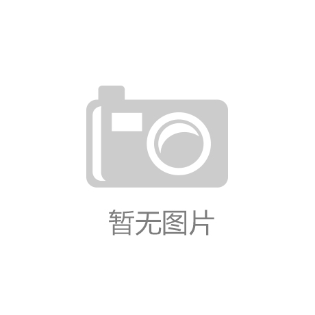 欢迎来到公海!不甘心落后中美想突破发展瓶颈欧盟报告盘点清洁能
